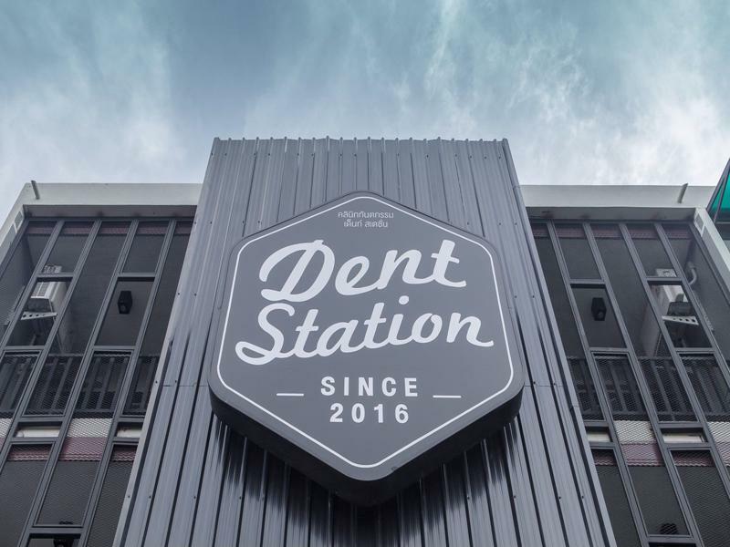 Dent Station Resident Hotel Phuket Buitenkant foto